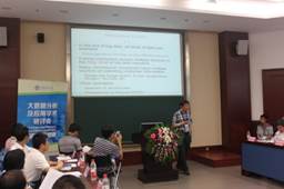 说明: E:\金博老师材料\2015.7大数据会议\会议新闻稿\IMG_6814.JPG