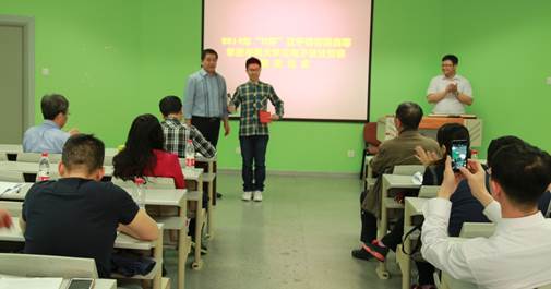 说明: F:\user\Wzy\WORD\竞赛\2015电子设计竞赛\2015电子设计总结表彰会\捧杯--王然.jpg